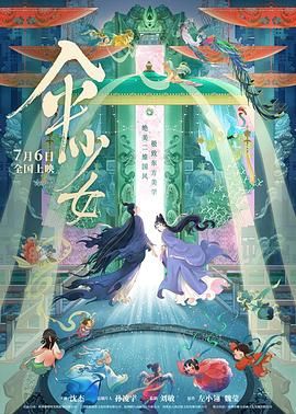 噼里啪啦大全免费观看